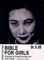 九九在线播放